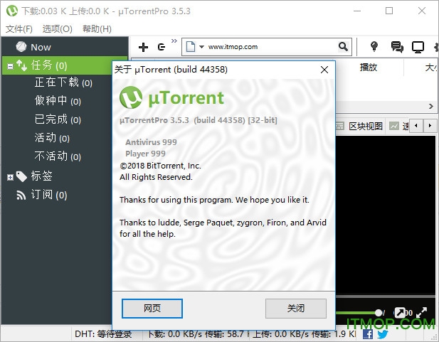 utorrent(BTع) v3.5.5.46096 32/64λ ɫ 0
