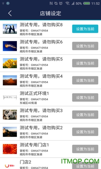 Ҽƹٷapp(YiZhangGui) v1.1.9 ׿ 3