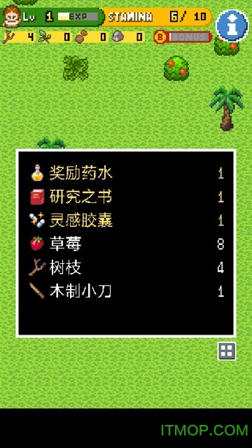 ˵ð2ƽ(SurvivalIsland) v2.1.0 ׿޽Դ2