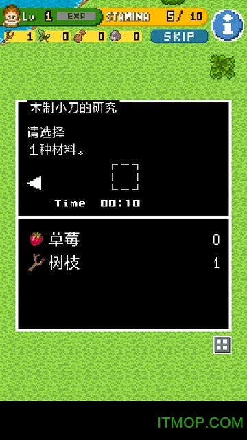 oˍuðU(xin)2ƽ(SurvivalIsland) v2.1.0 ׿o޽YԴ 1