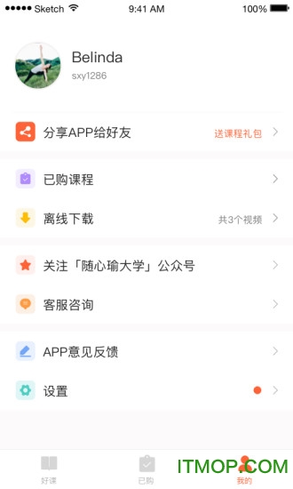 褴ѧ v4.9.12׿ 3