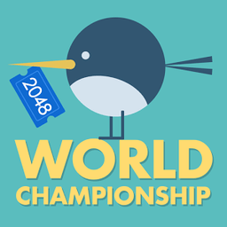 2048ھ(2048 World Championship)