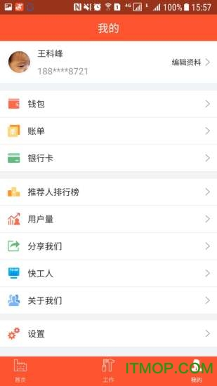 칤app v2.6.9 ׿2