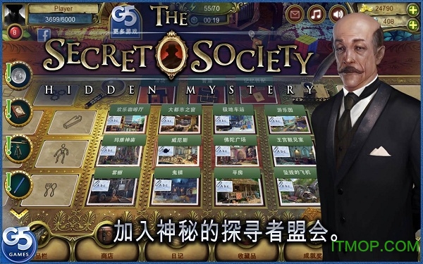 ˻(The Secret Society) v1.45.6700 ׿ 2