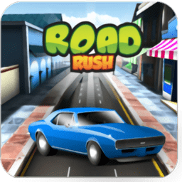 ·(road rush)