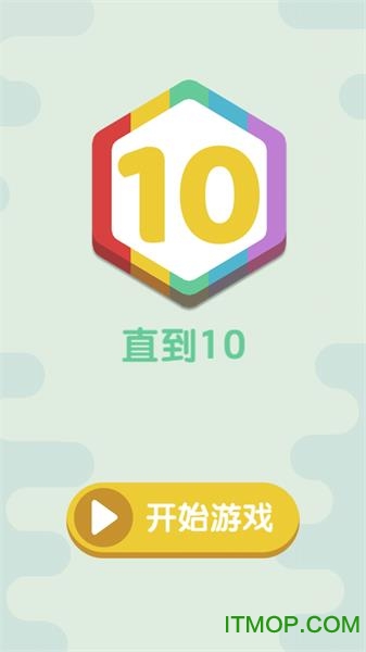 ֱ10(UpTo10) v1.0.0 ׿ 2