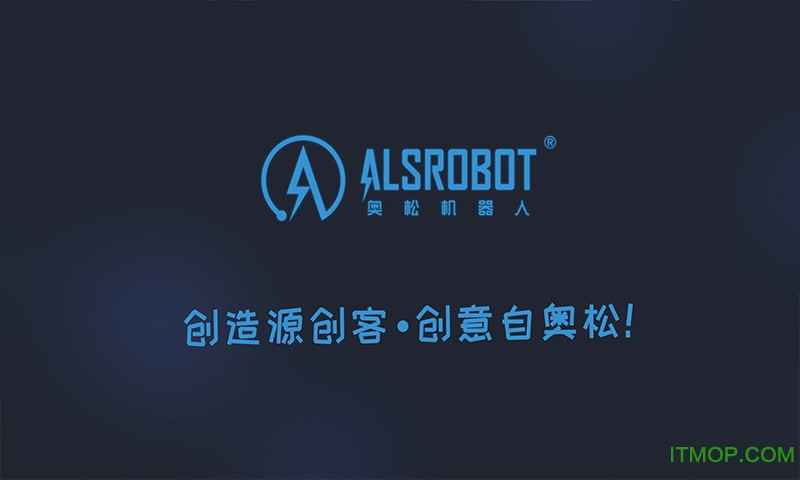 ALSRobot(ɻ)(δ) v2.9.3 ׿ 3