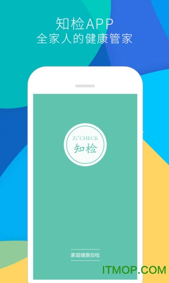 知检v1.0.22 1