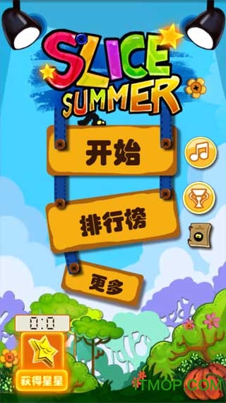 и֮(Slice Summer) v1.0.1 ׿0