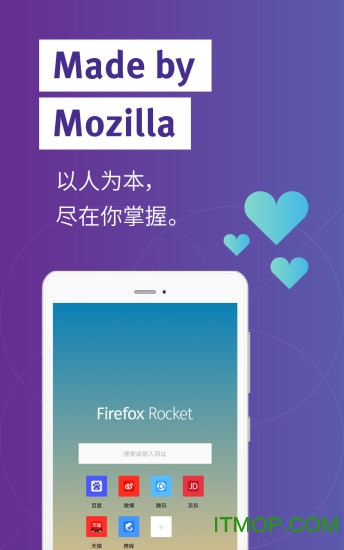 Firefox Rocketİ