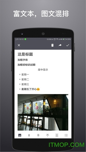 ʱռapp v4.0.2 ׿ 0