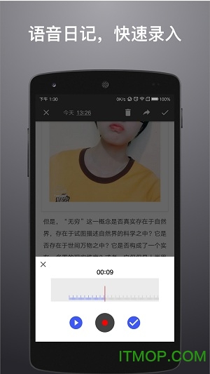 ʱռapp v4.0.2 ׿ 1