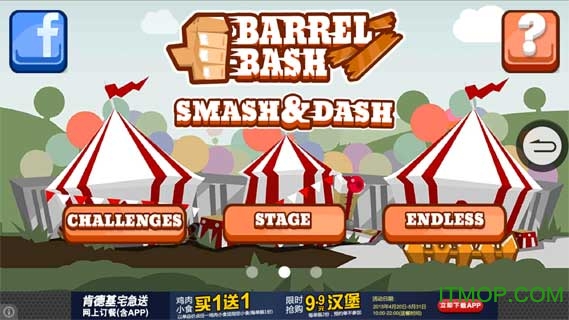 Ͱػ(Barrel Bash) v2.0 ׿0