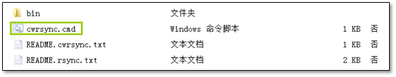windows rsyncͻ