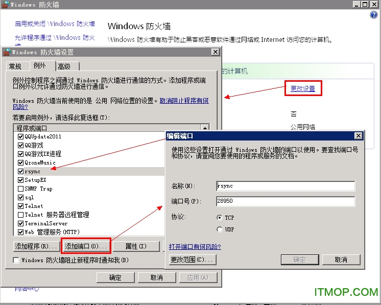 windows rsync͑