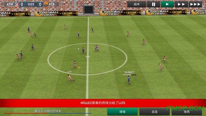 2019ֻ(Soccer Manager 2019) v1.0 ׿İ 1