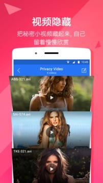 [˽gprivate zone°汾 v6.1.9 ׿ 2