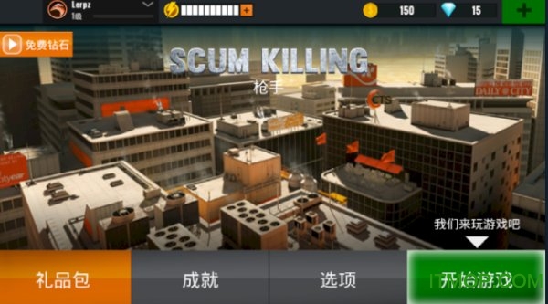 ɱ(ScumKilling) v1.1.1 ׿ 0