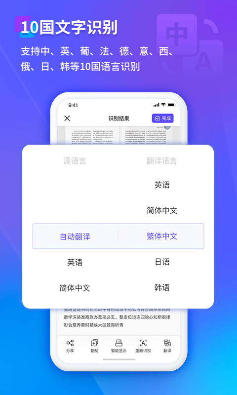 꿒appM(fi)O v3.1.46182 iphone 0