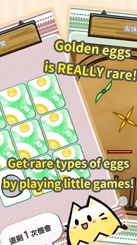 èɼƻƽ(Eggshell Cat) v1.0.80 ׿2