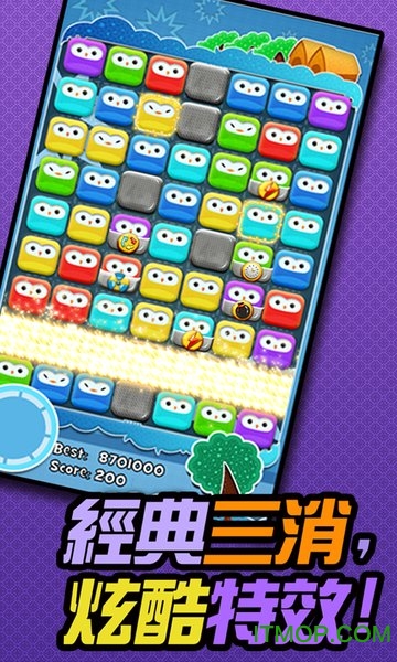 (Pop Owl) v1.3 ׿ 3