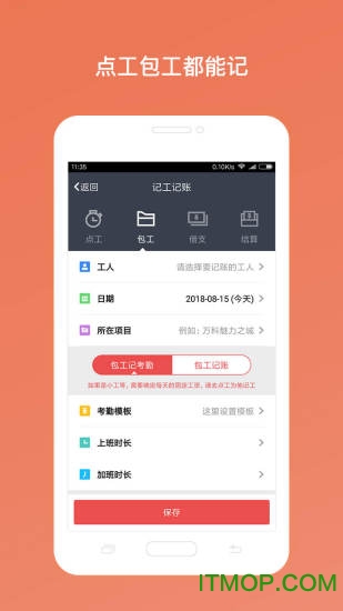 ؿapp v6.8.0׿ 0