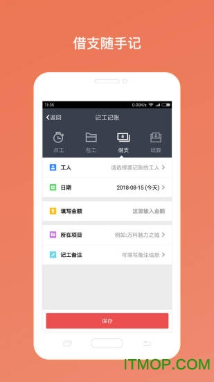 ؿapp v6.8.0׿ 1