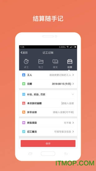 ؿapp v6.8.0׿ 2