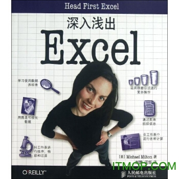 ǳExcel(Head First Excel) pdfɨ1