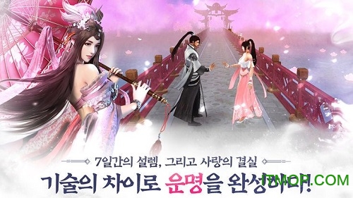 ɫ(검은강호) v1.0.3 ׿ 3