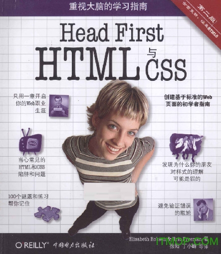 Head First HTMLCSS(2) pdfɨ1