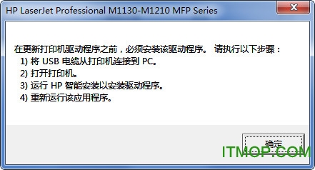 m1210 mfp v4.0 ٷ 0