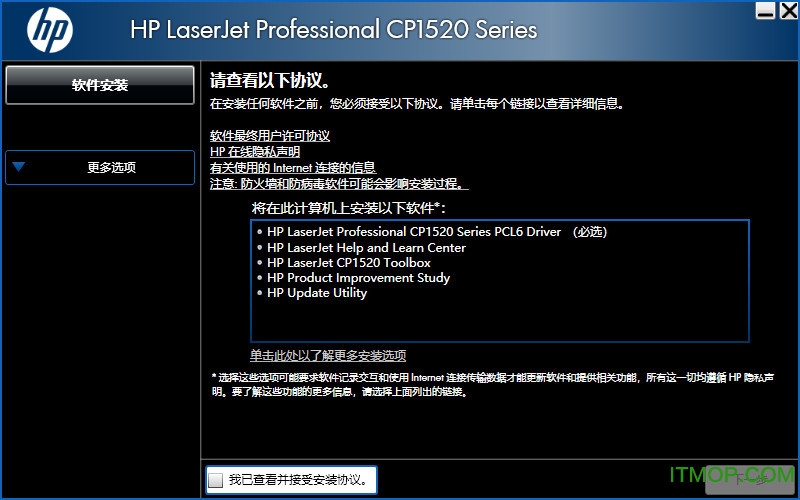 HP LaserJet CP1525n ɫӡ v2.0 ٷ 0