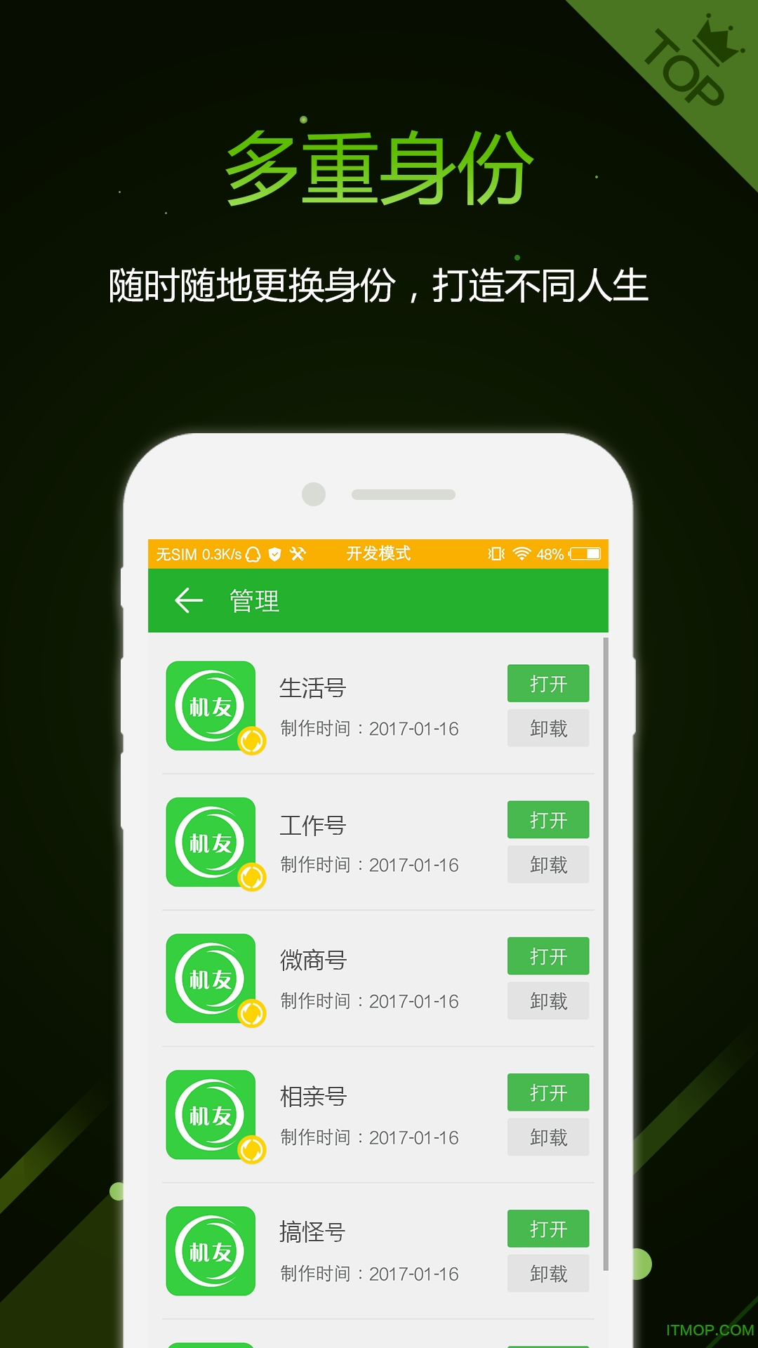 ΢Ŷ࿪app v3.4.7 ׿2