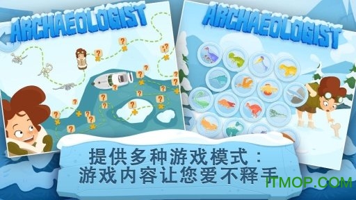 ѧұʱ(Archaeologist) v1.2.1 ׿ 1