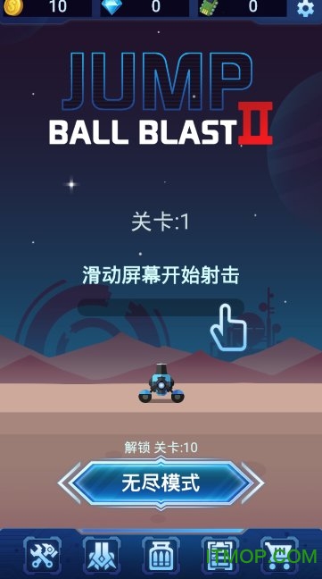 ը2(Jump Ball Blast) v1.0.6 ׿ 0