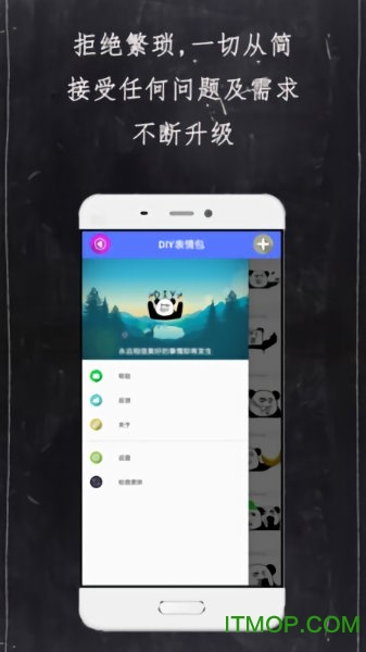 DIY表情包app<a href=https://www.luwei123.com/ target=_blank class=infotextkey>下载</a>