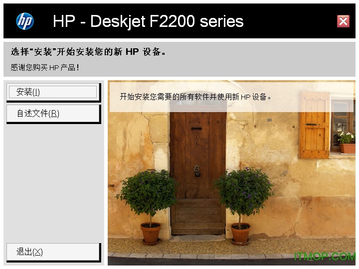 HP Deskjet F2200 v2021 ٷ 0