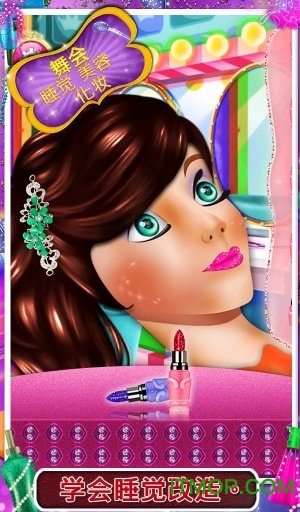 ˯˻ױϷ(Prom Sleeping Beauty Makeover) v1.3 ׿ 1