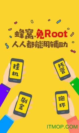 ˷root