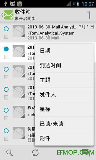 tom(TomMail) v3.0 ׿2