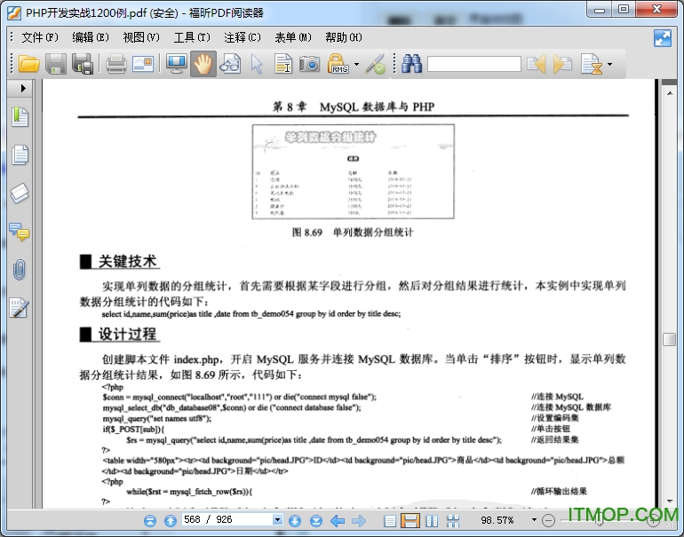 PHP_l(f)(zhn)1200 pdf 2