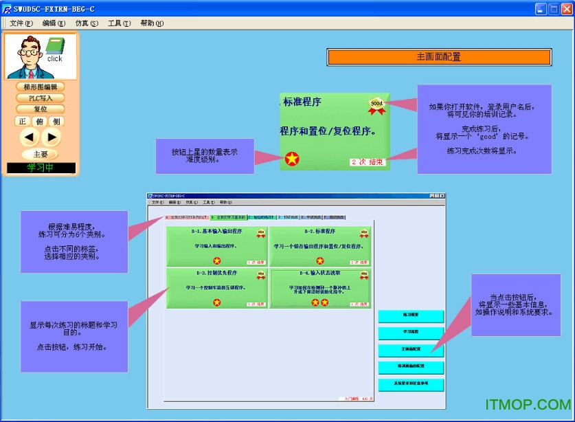 plcѧ(FX-TRN-BEG-C) v1.10 İ1