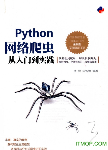 PYTHONŵʵ(/) pdfɨ 0