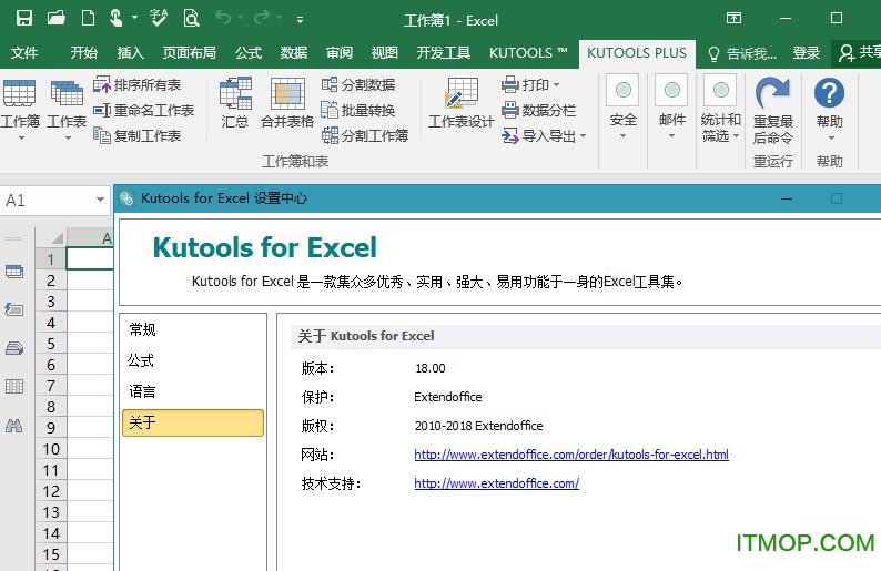 Kutools for Excelƽ v24.00 ر 0