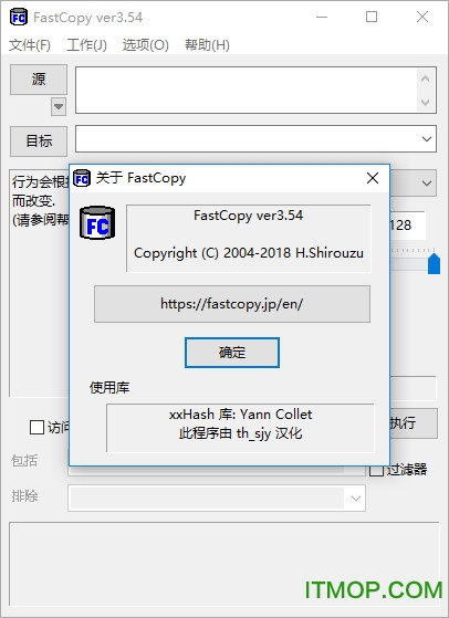 fastcopy(ļٸ) v4.2.0 ɫ1