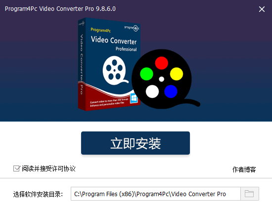 Program4Pc Video Converter Pro(๦Ƶת) v9.8.6.0 İ 0