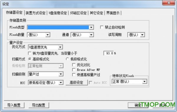 AlcorMP(u) v17.12.01.00 ɫѰ1