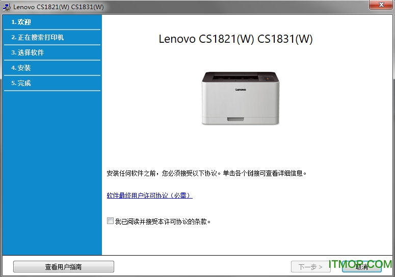 Lenovo CS1831ӡ v1.1 Ѱ 0