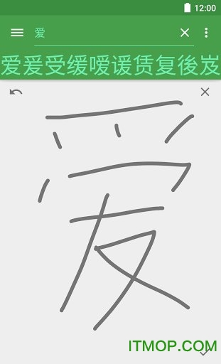 Ӣʵٷͻ(Hanping Chinese) v6.9 ׿߼ 1